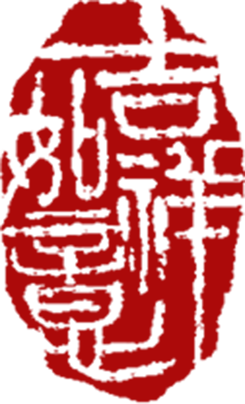 香江連海岱，鄉情暖人心 | 香港青島同鄉聯誼會第三屆理事會暨第四次會員大會圓滿舉行